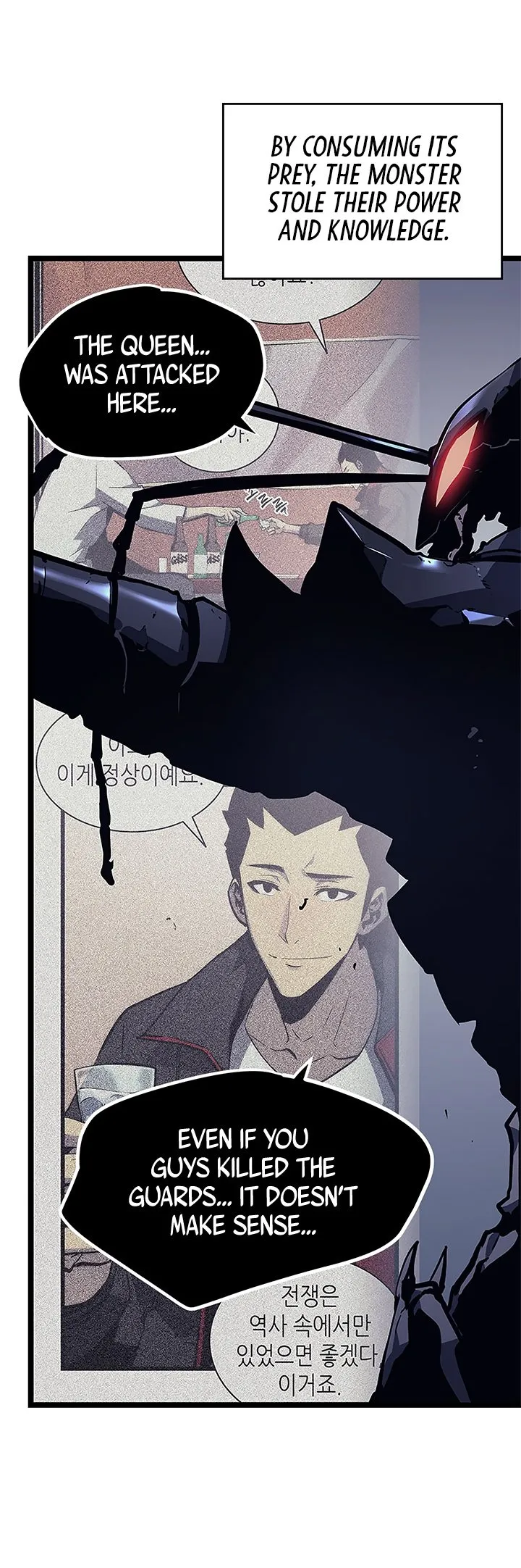 Chapter image 8