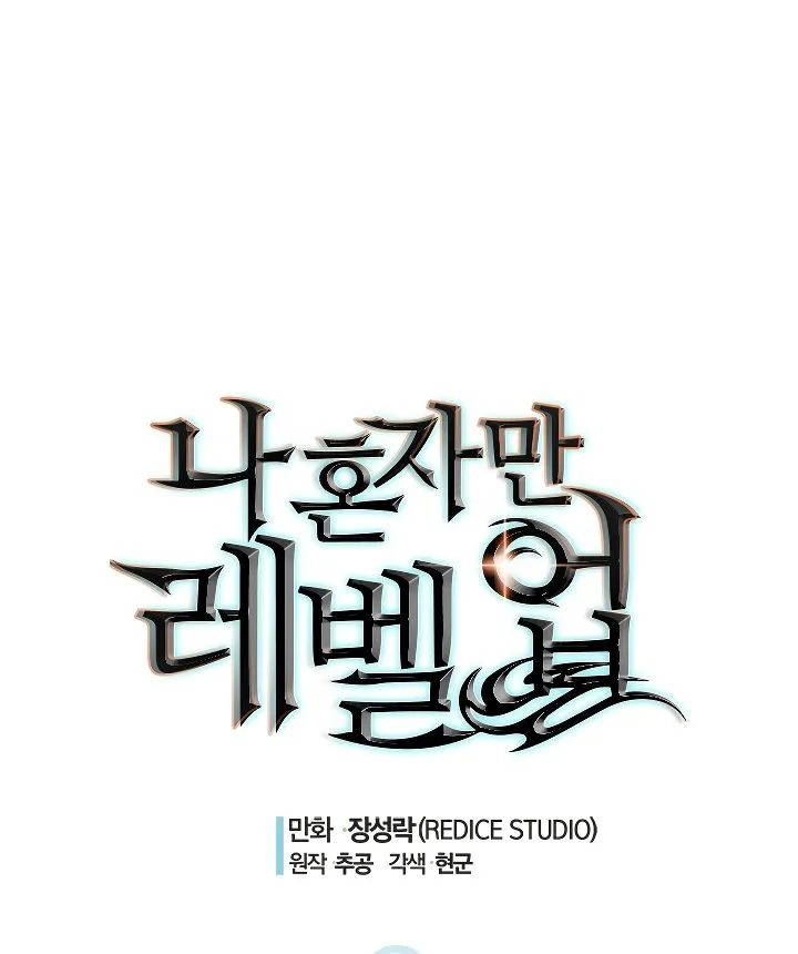 Chapter image 1