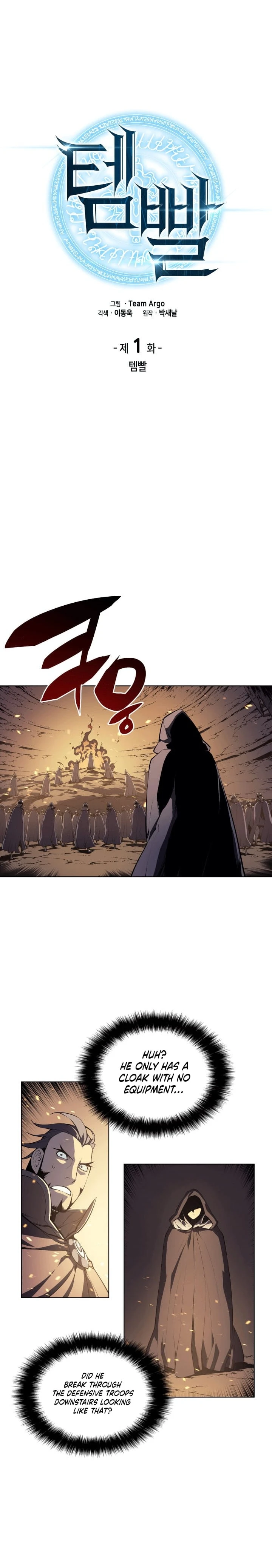 Chapter image 8