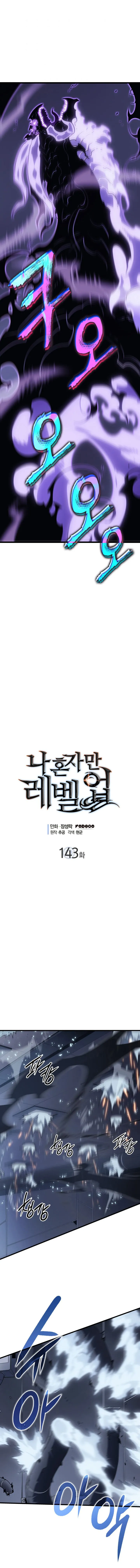 Chapter image 1