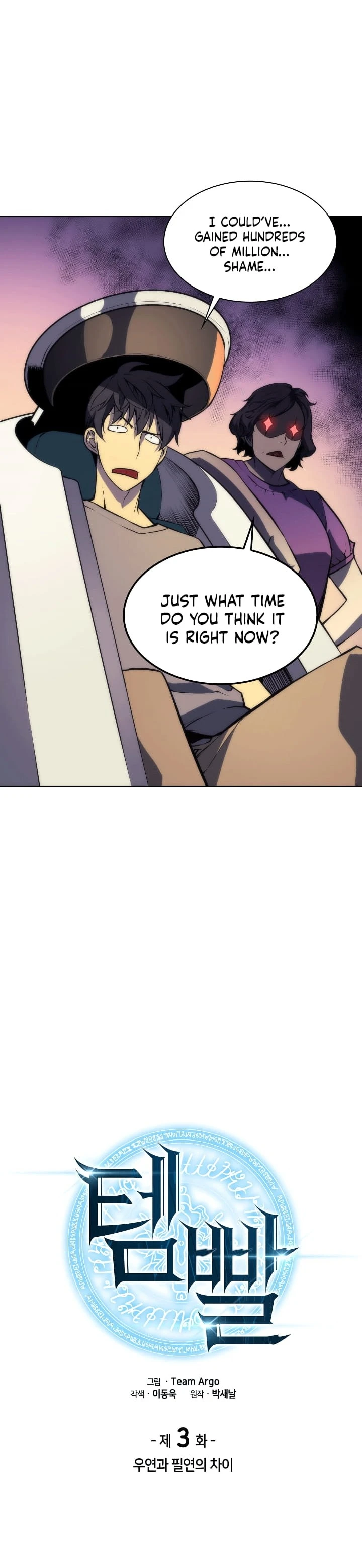 Chapter image 5