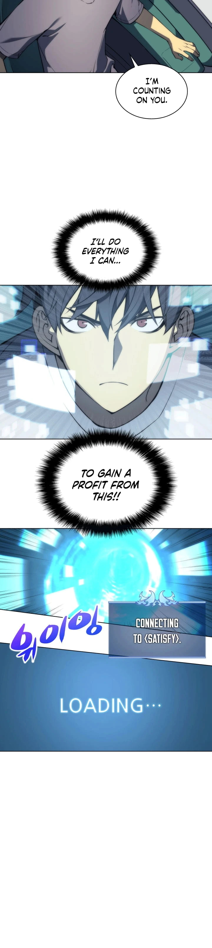 Chapter image 4