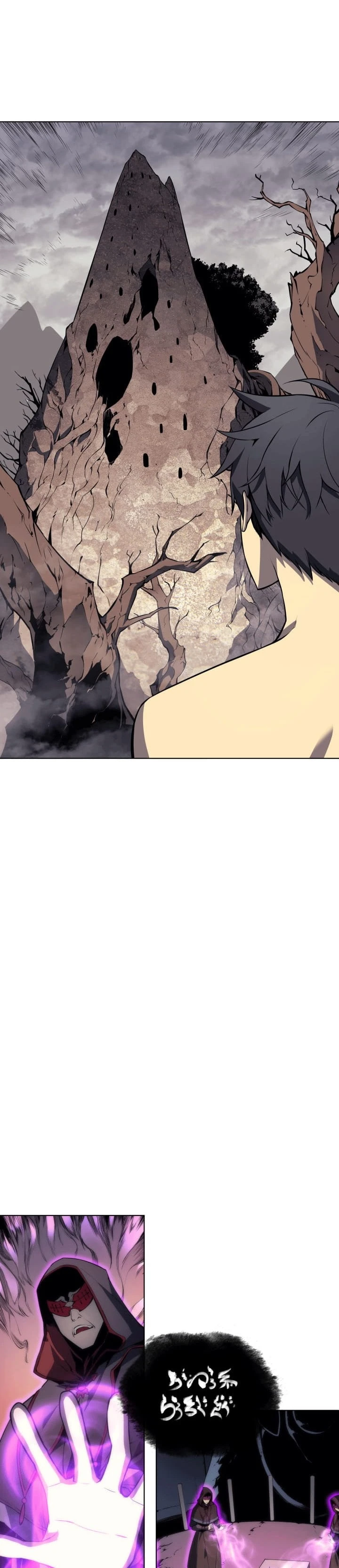 Chapter image 7