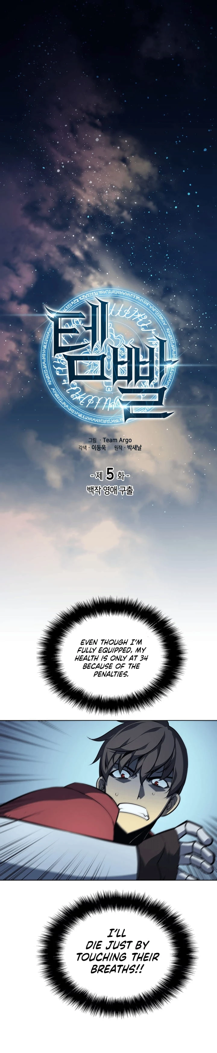 Chapter image 3