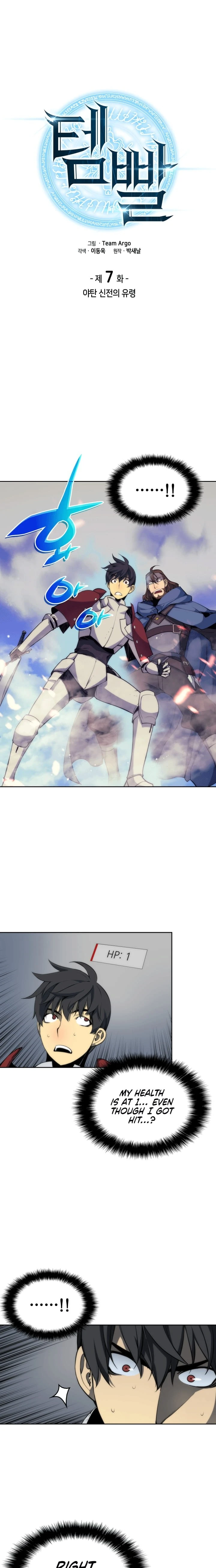 Chapter image 3
