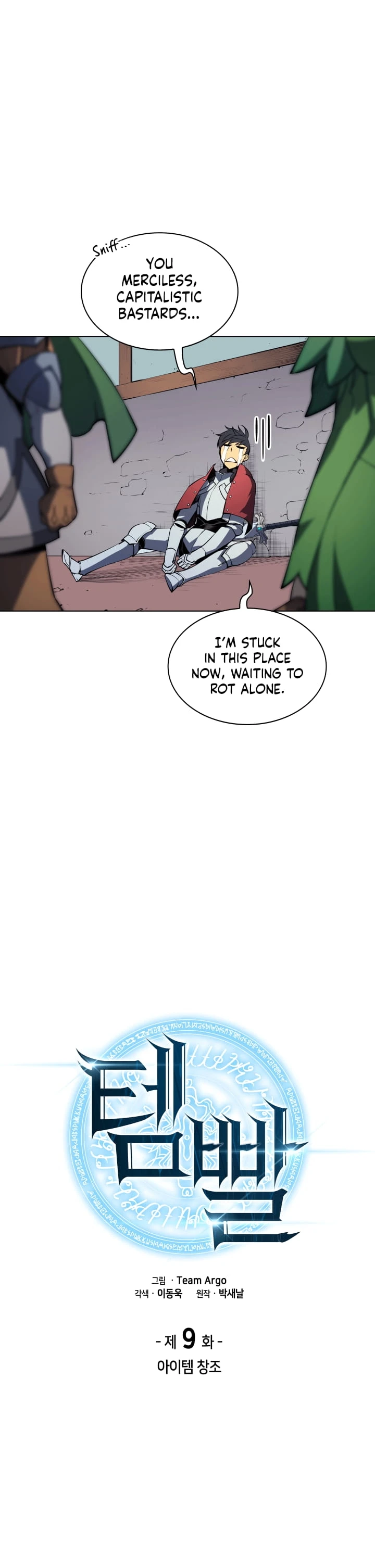 Chapter image 3
