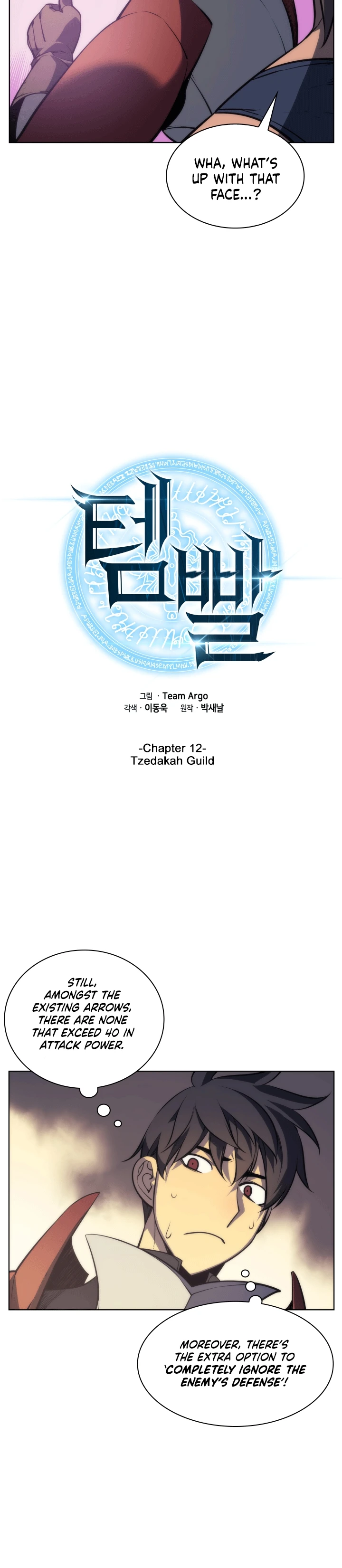 Chapter image 6