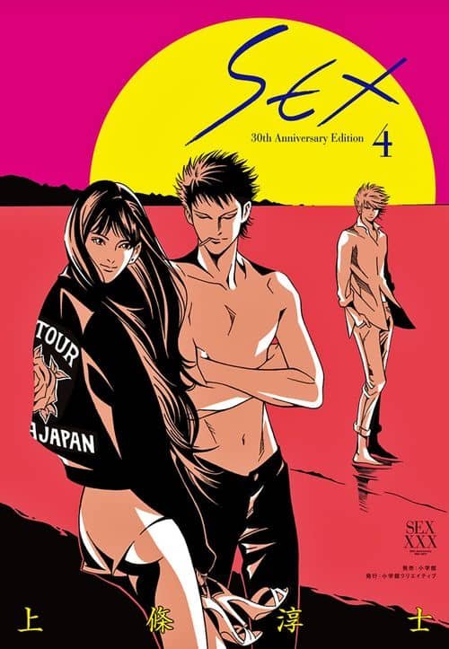 Chapter image 1