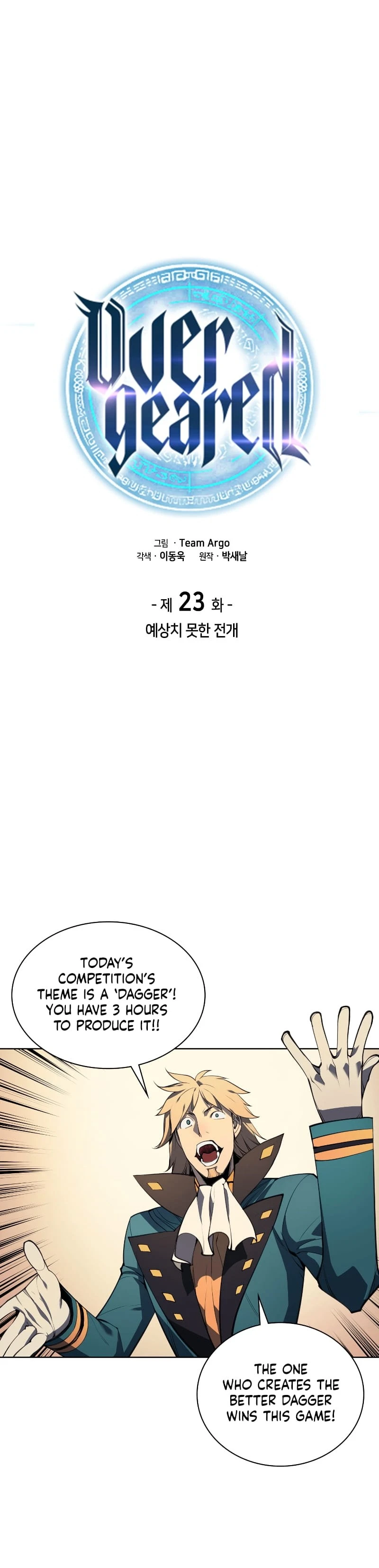 Chapter image 3