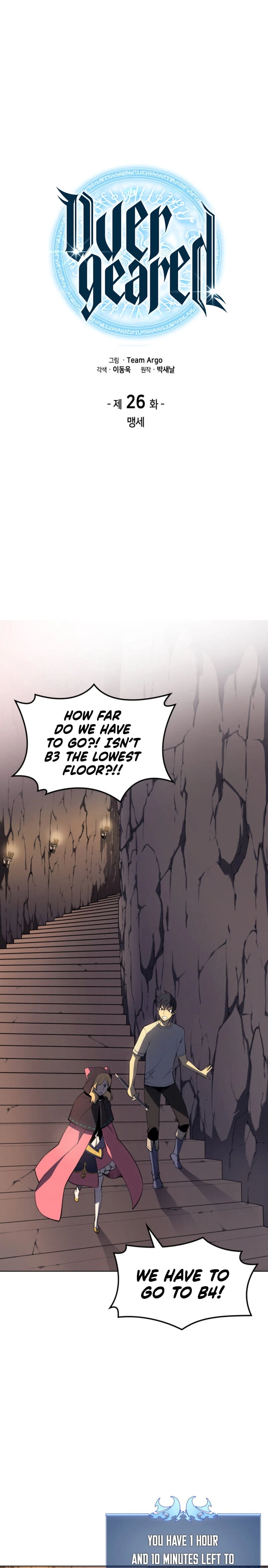 Chapter image 3