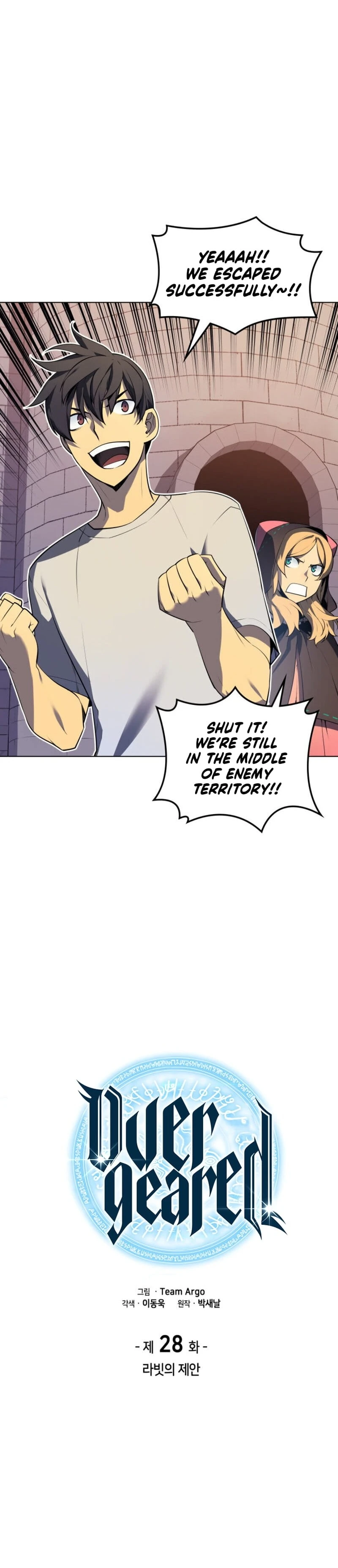 Chapter image 4