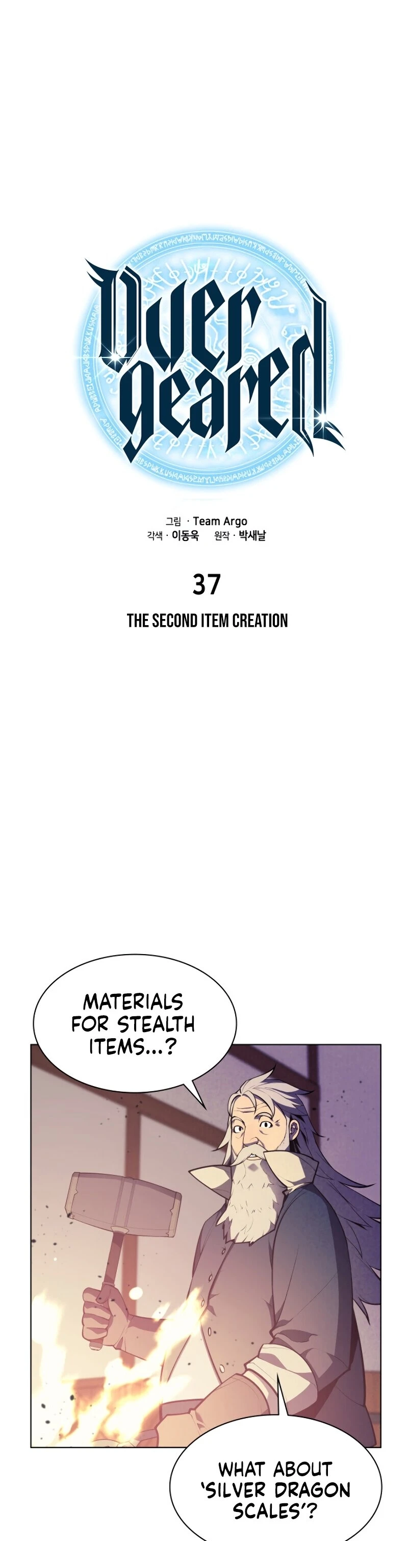 Chapter image 8
