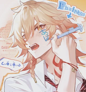 Chapter image 52