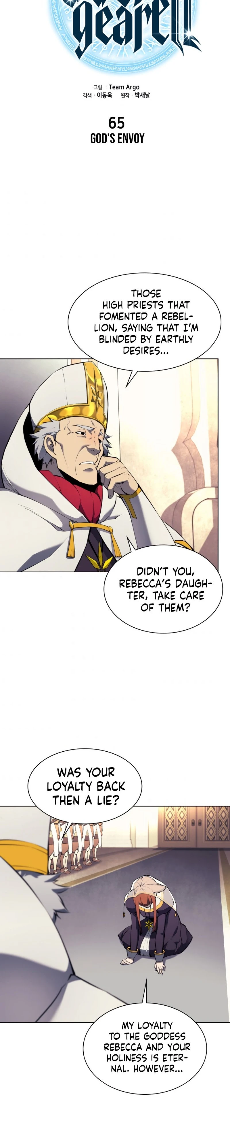 Chapter image 5