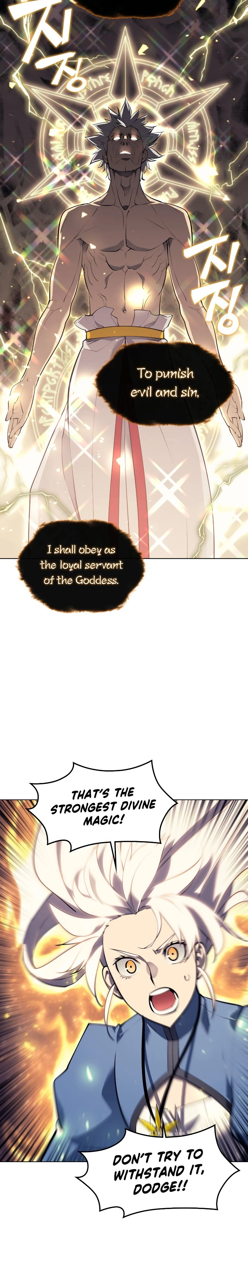 Chapter image 33