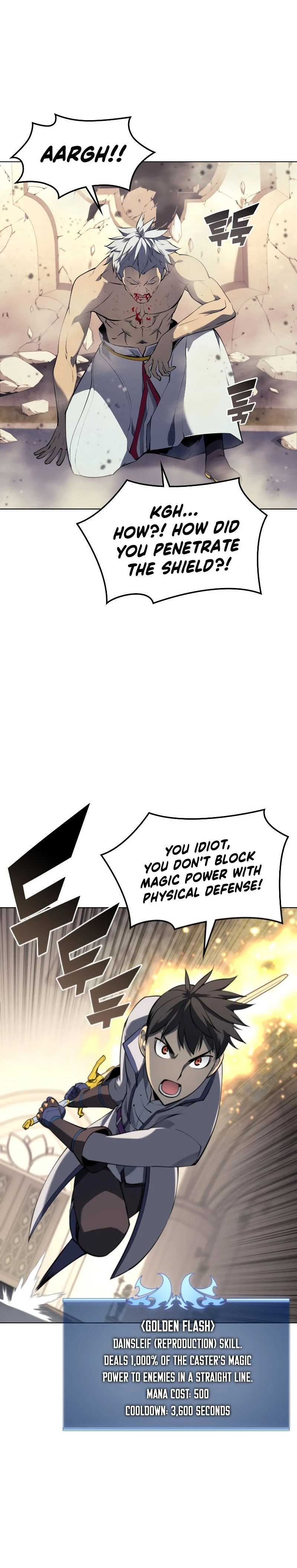 Chapter image 7