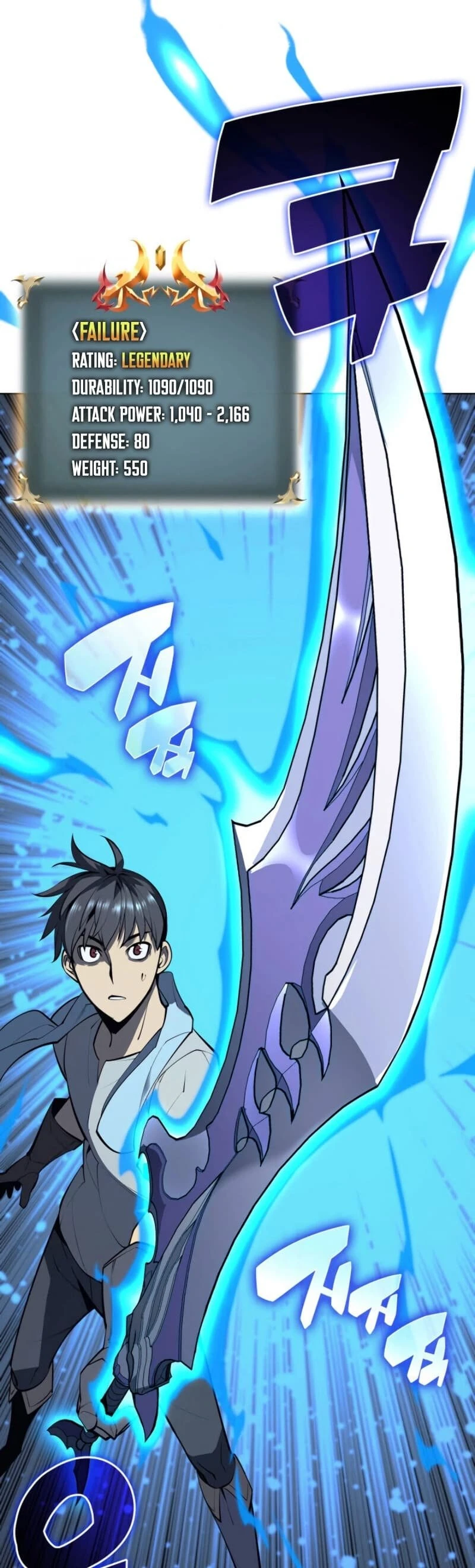 Chapter image 11
