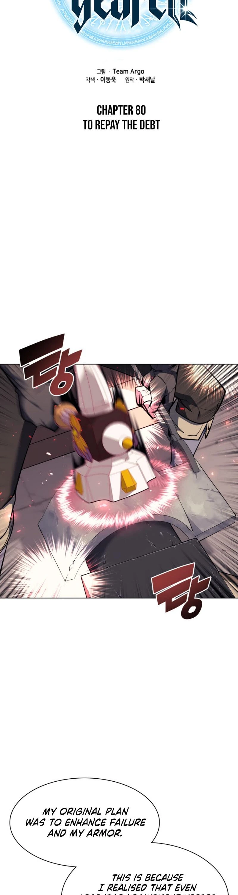 Chapter image 11