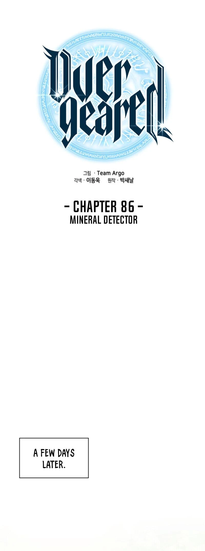 Chapter image 22