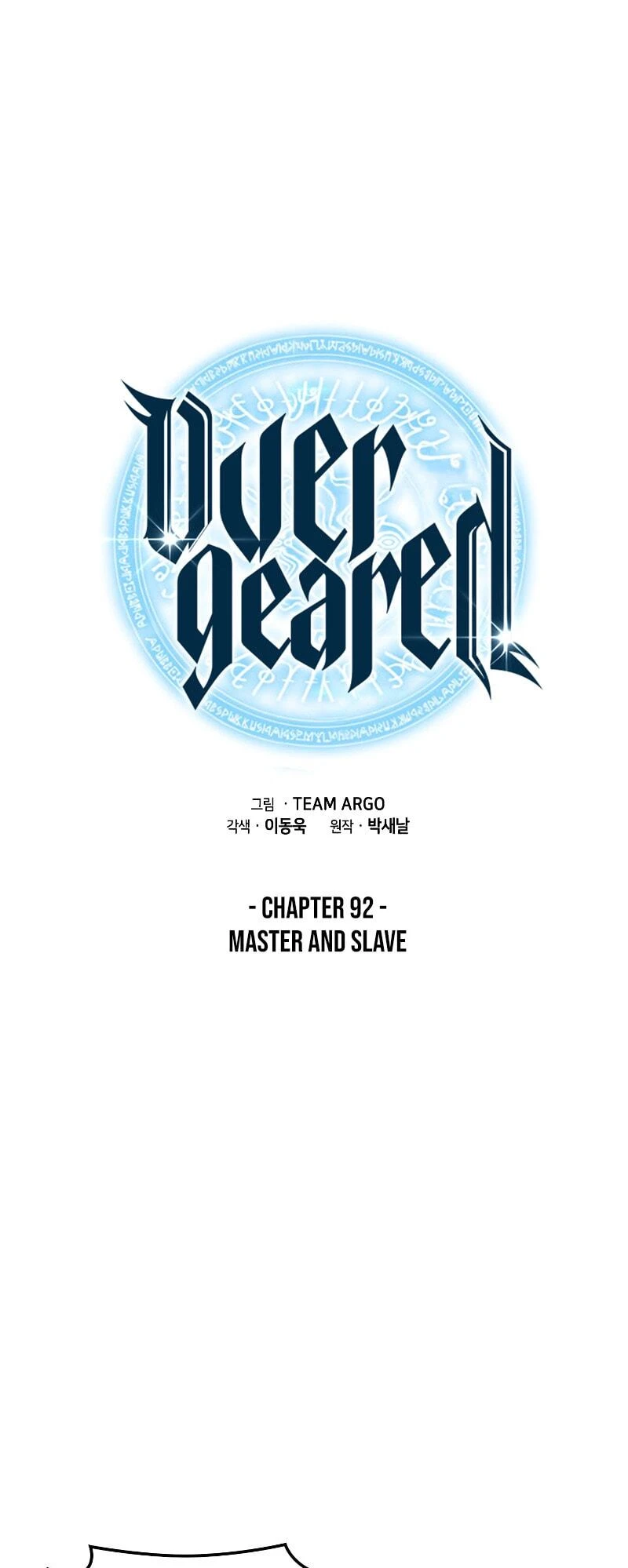 Chapter image 6