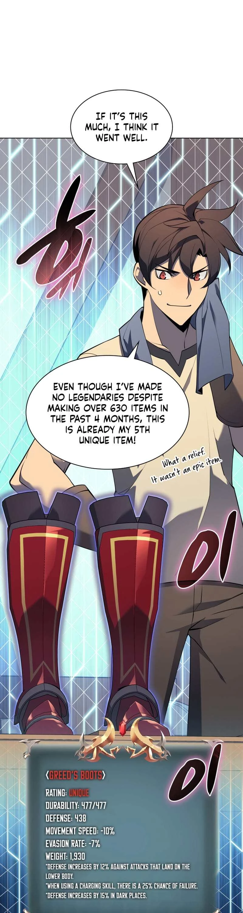 Chapter image 44