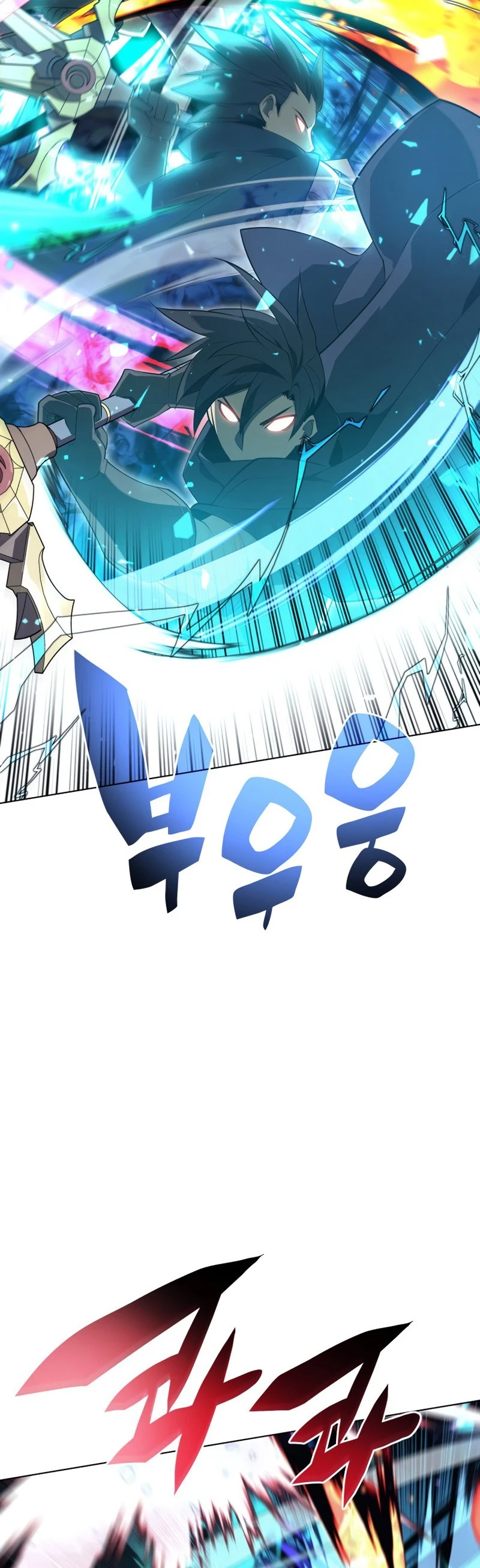Chapter image 23