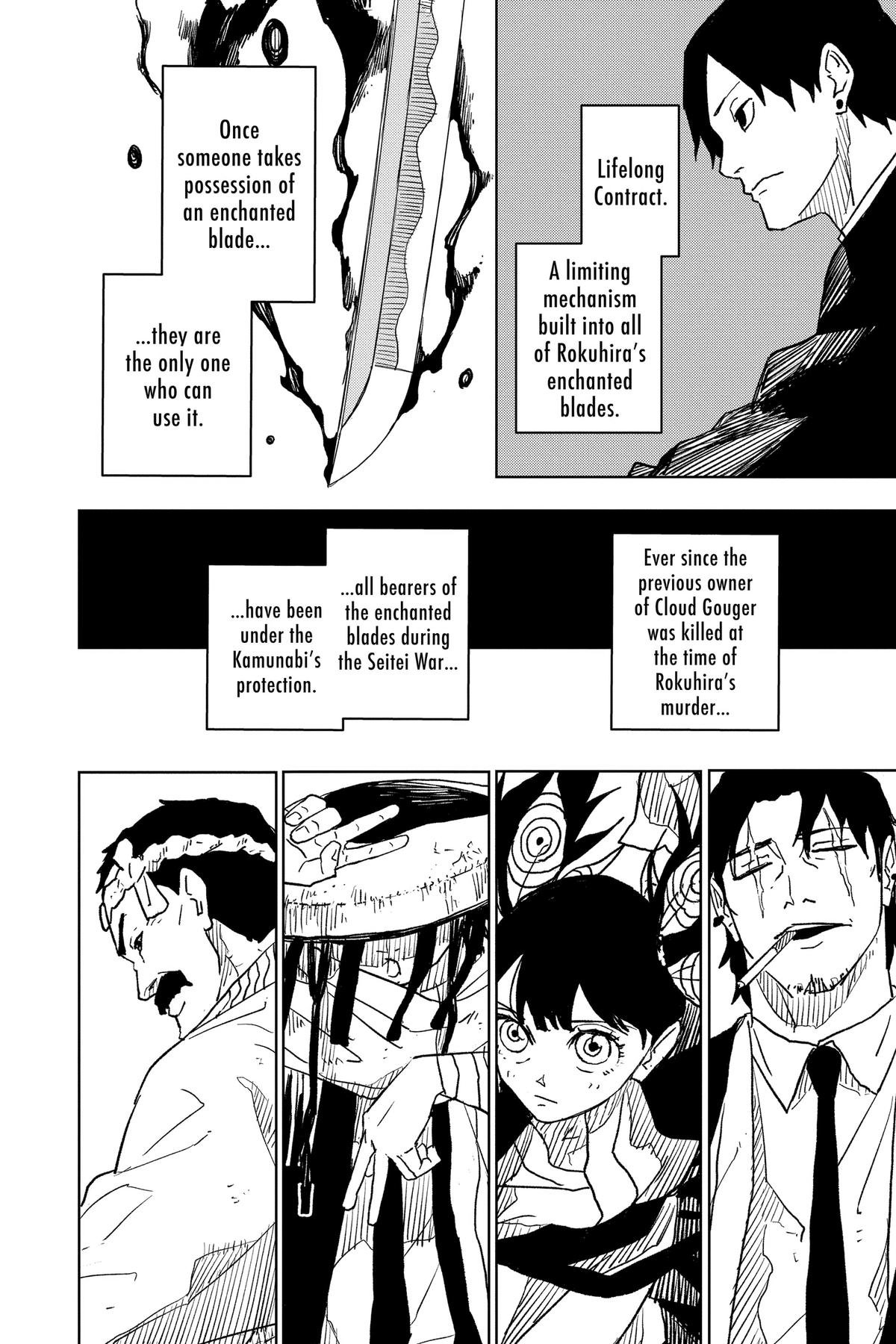Chapter image 12