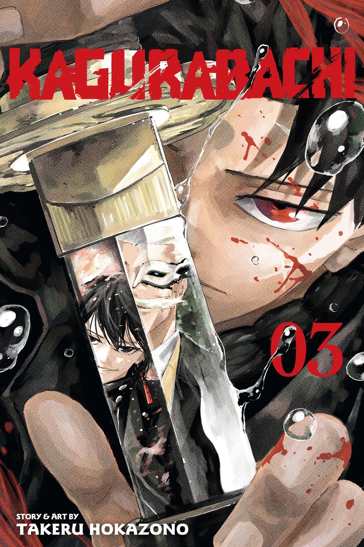 Chapter image 1