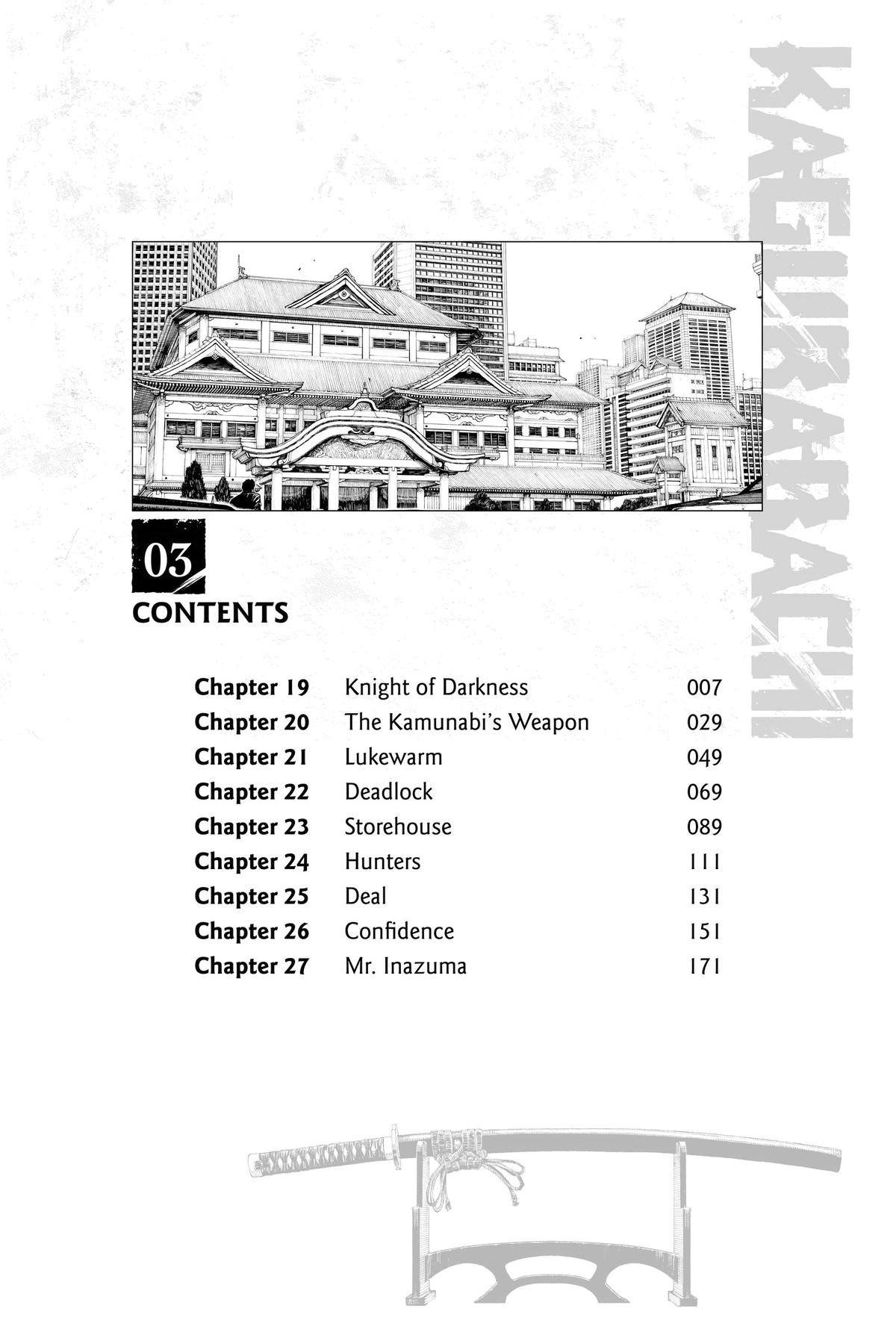 Chapter image 7