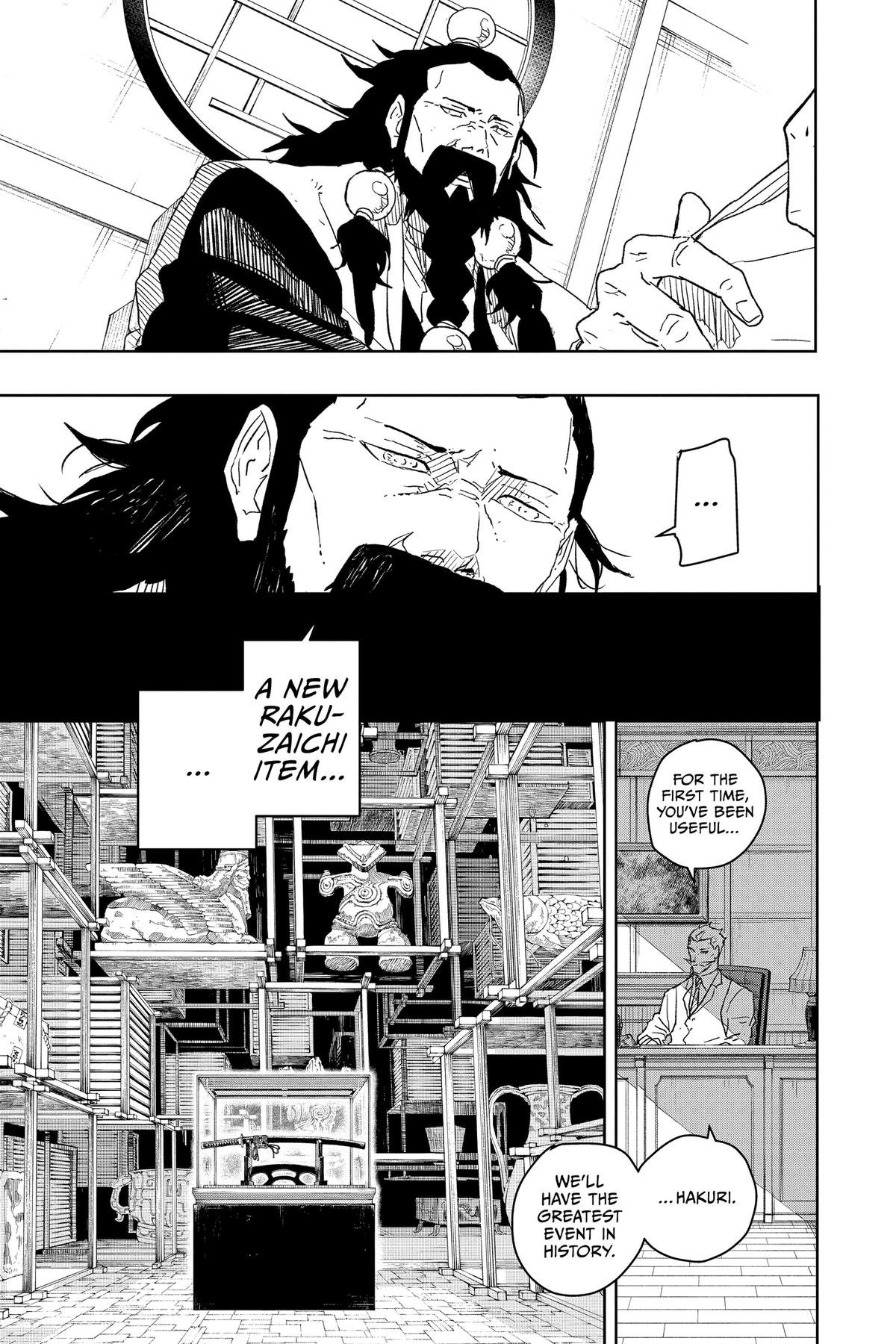 Chapter image 17