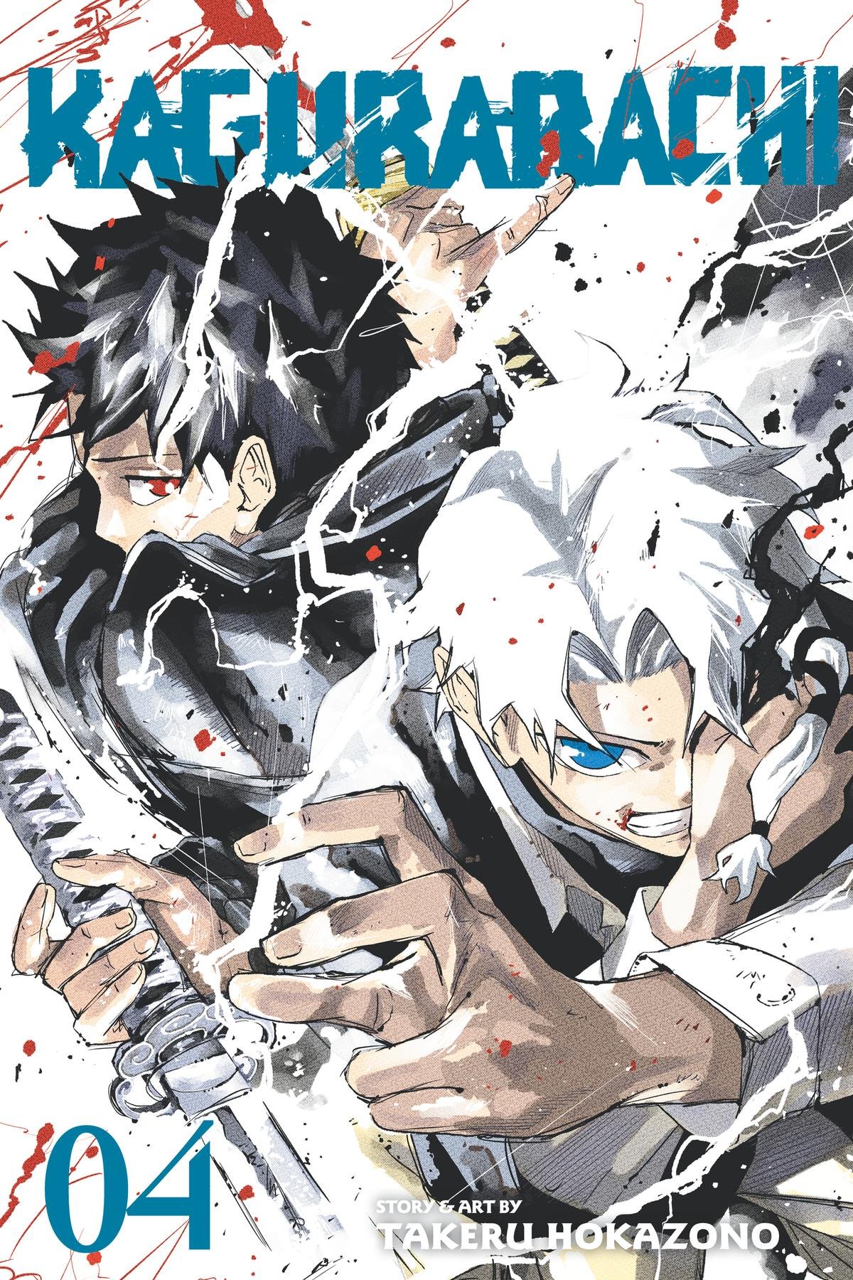 Chapter image 1