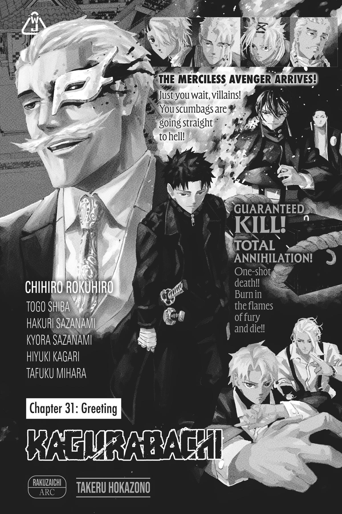 Chapter image 1