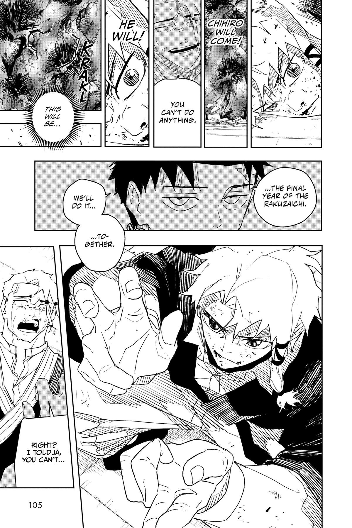Chapter image 17