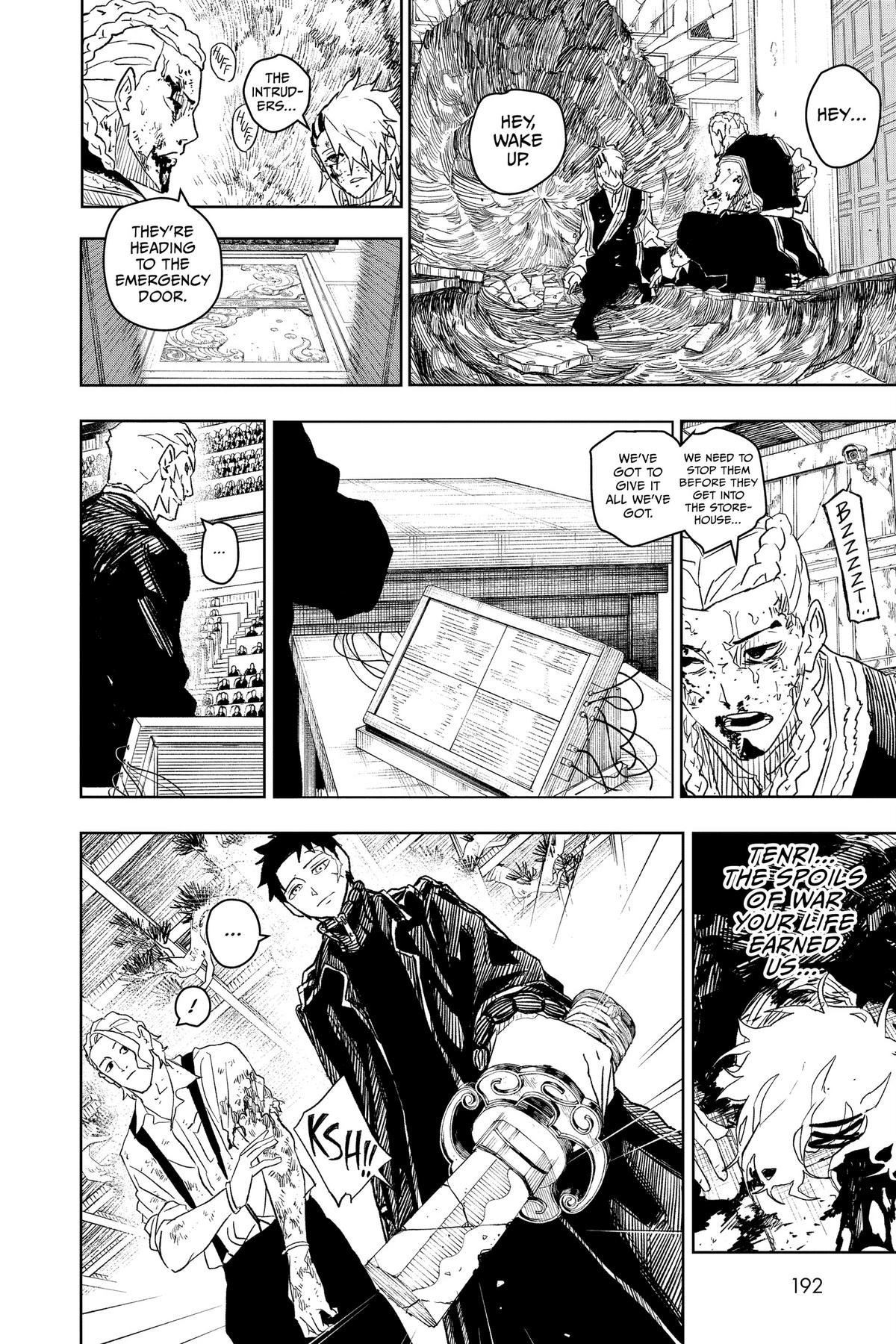 Chapter image 2