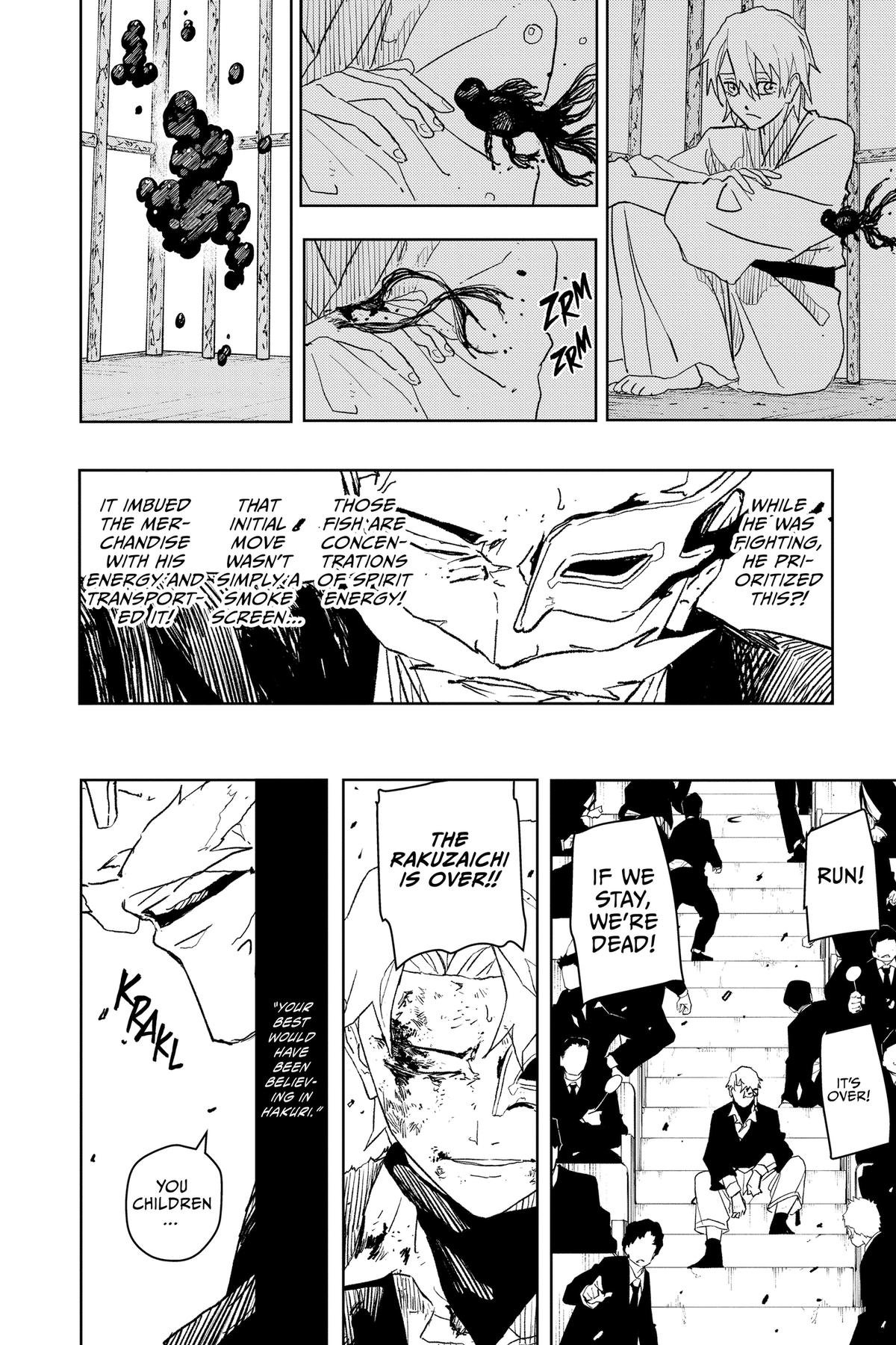Chapter image 25