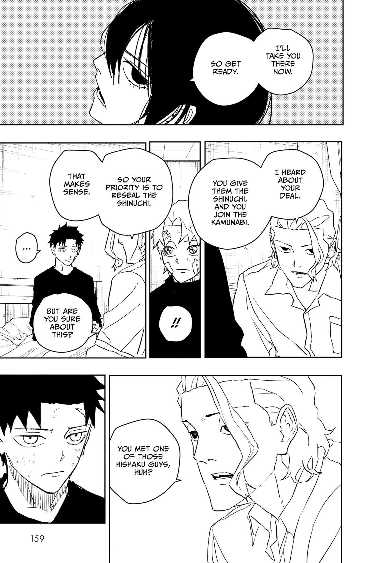 Chapter image 7