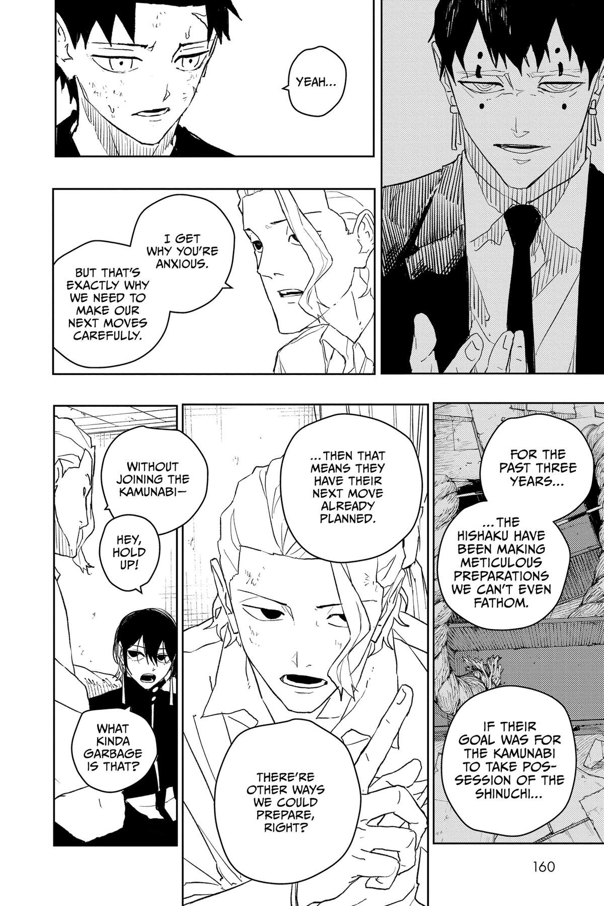 Chapter image 8