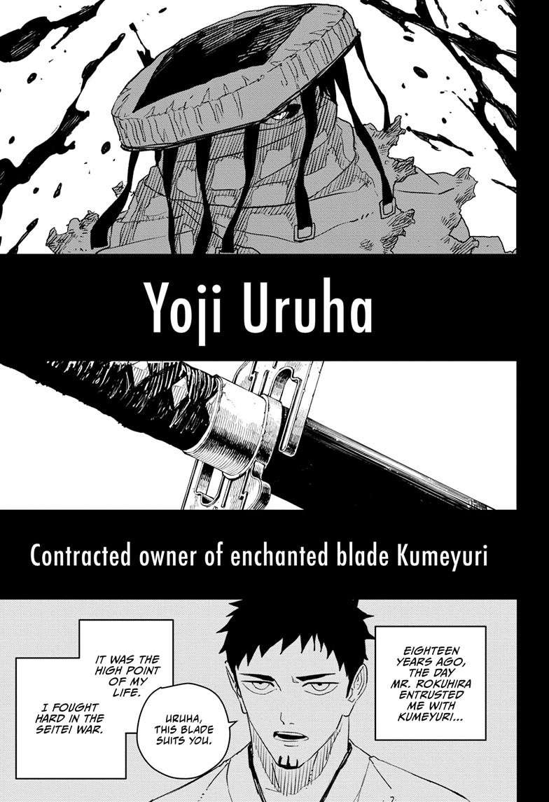 Chapter image 5