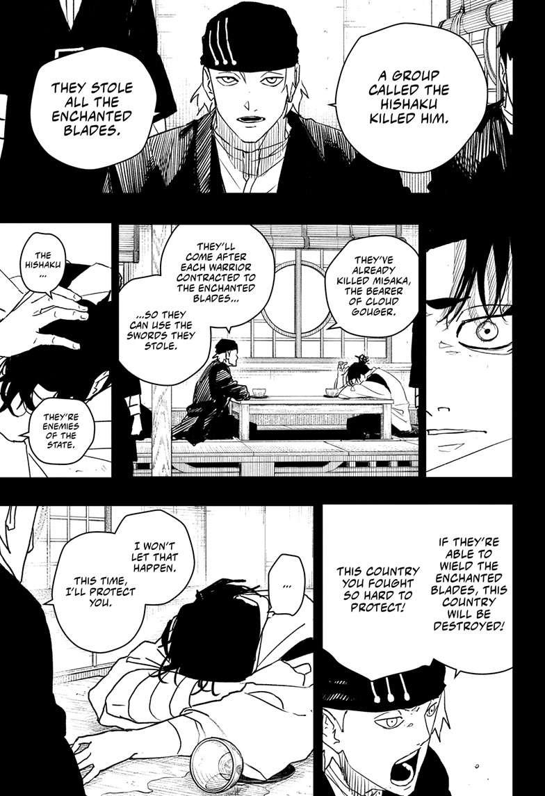 Chapter image 7