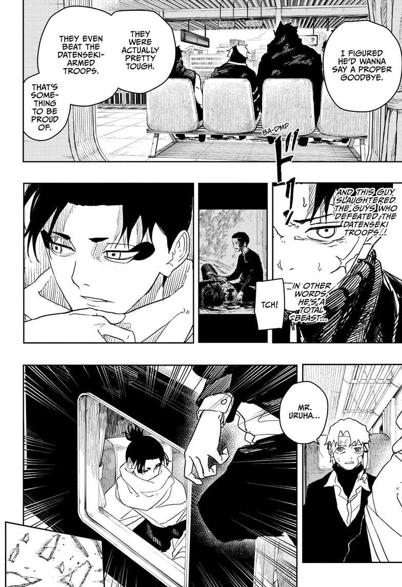 Chapter image 3
