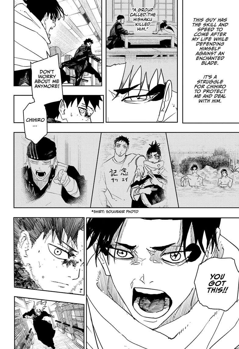 Chapter image 12