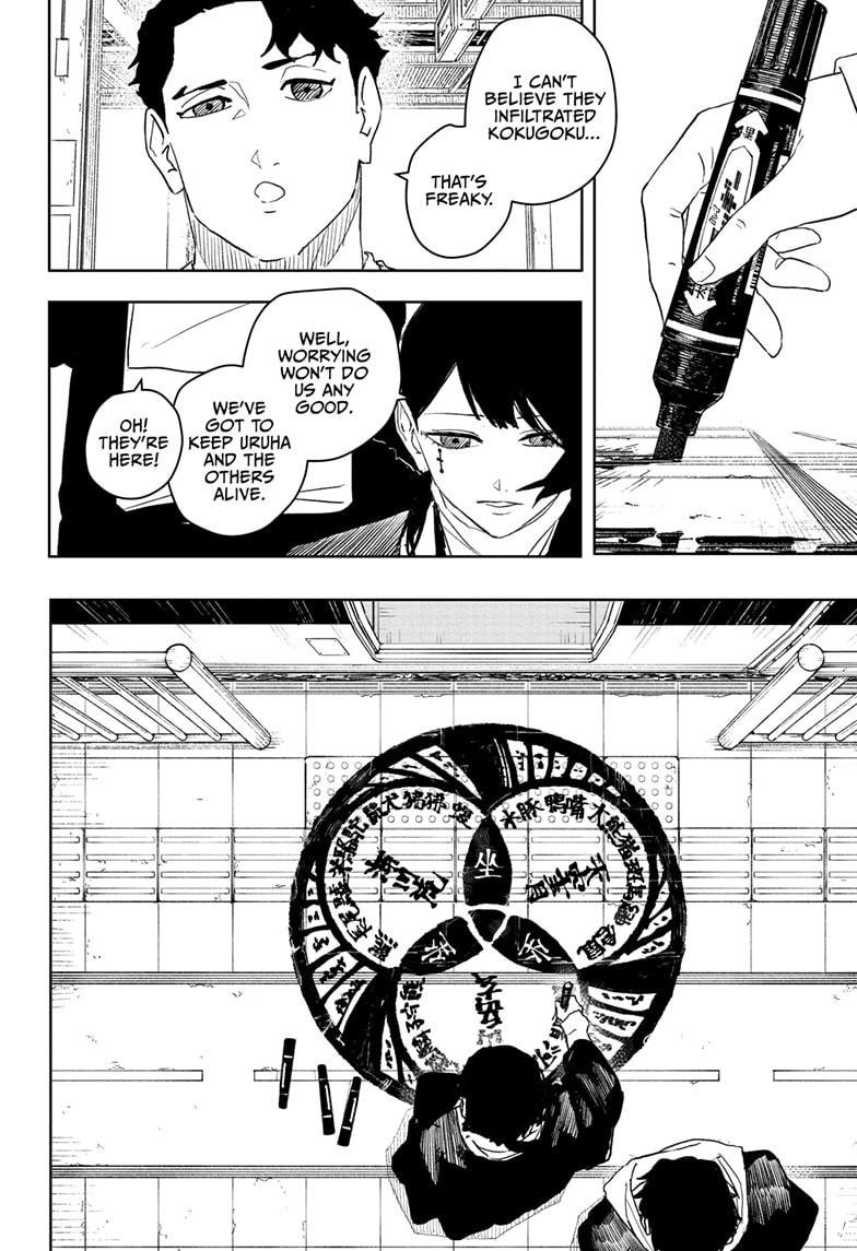 Chapter image 4
