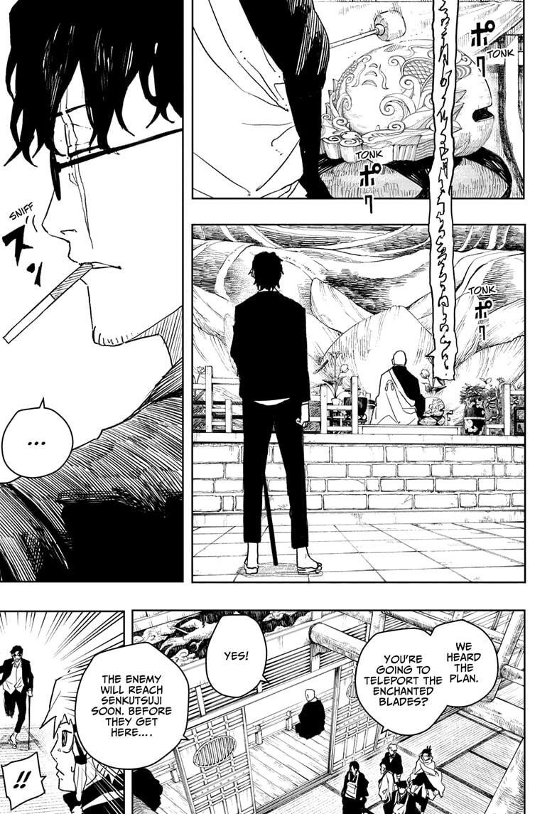 Chapter image 7