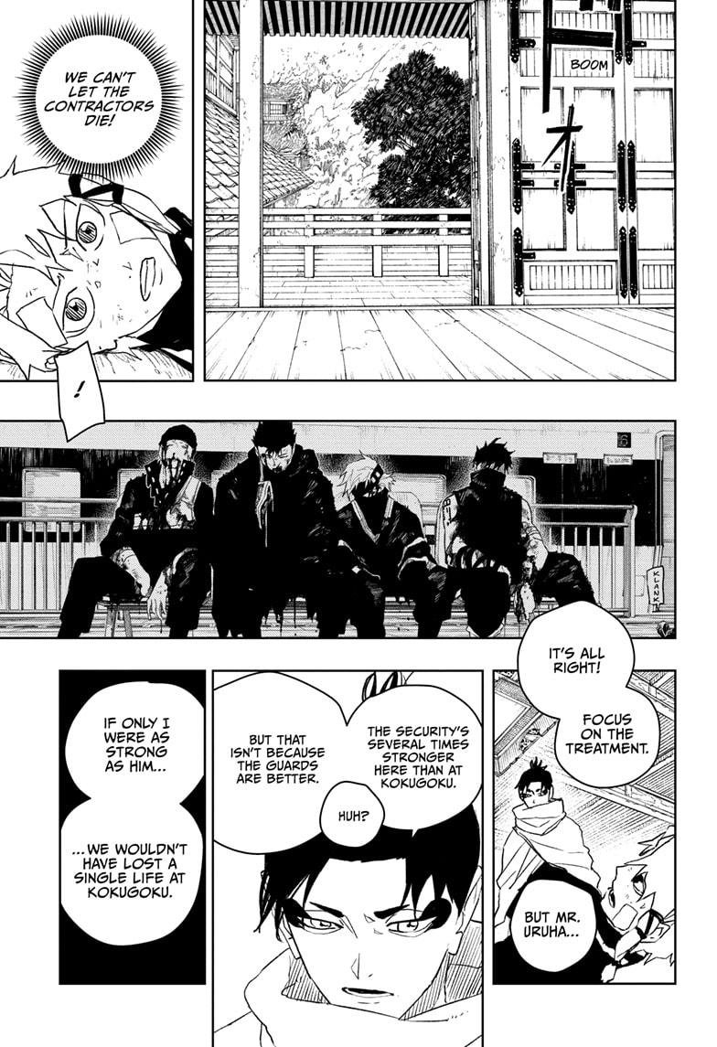Chapter image 17