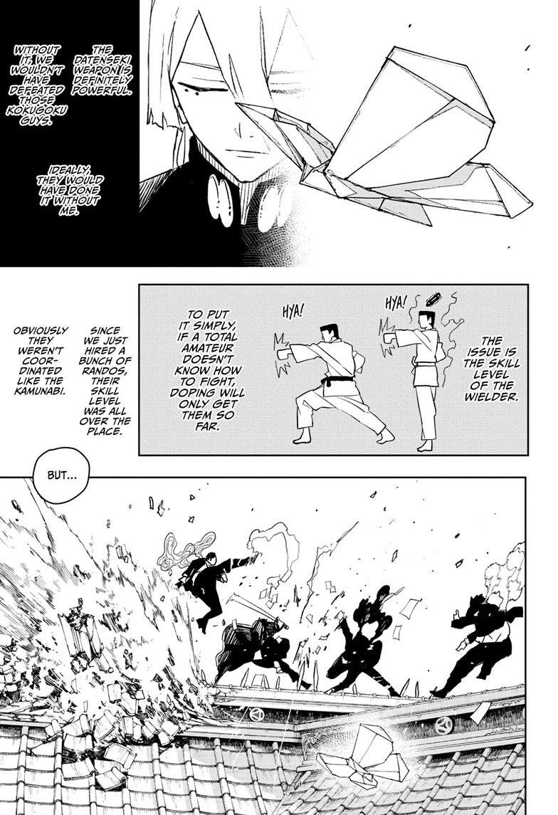 Chapter image 12