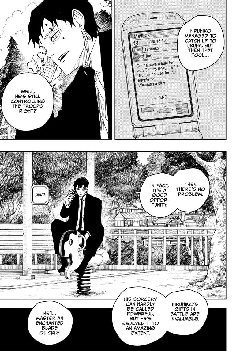 Chapter image 3