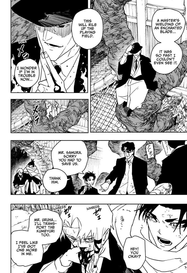 Chapter image 4