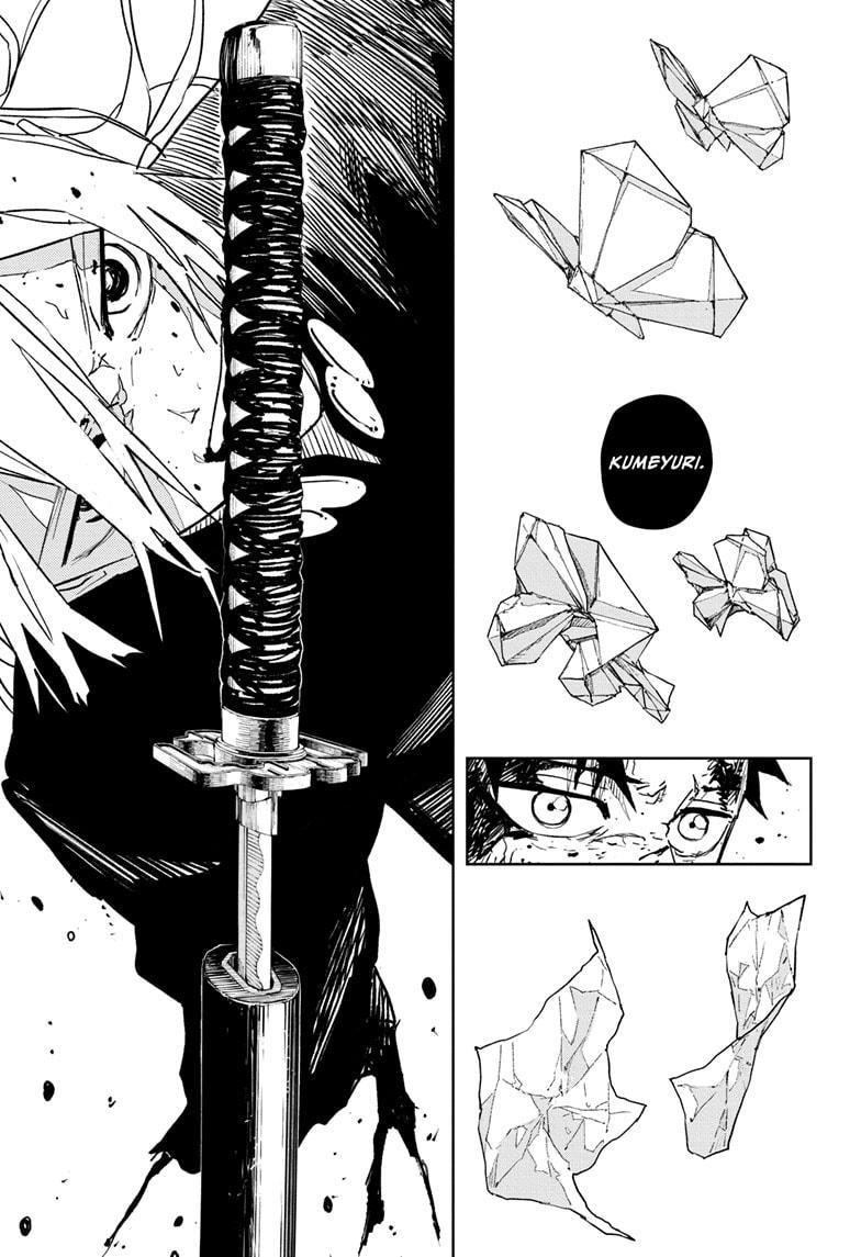 Chapter image 17