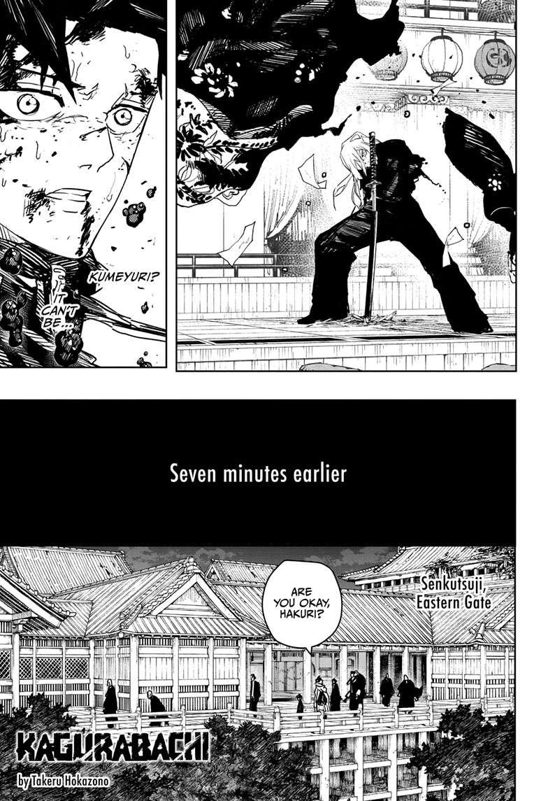 Chapter image 1