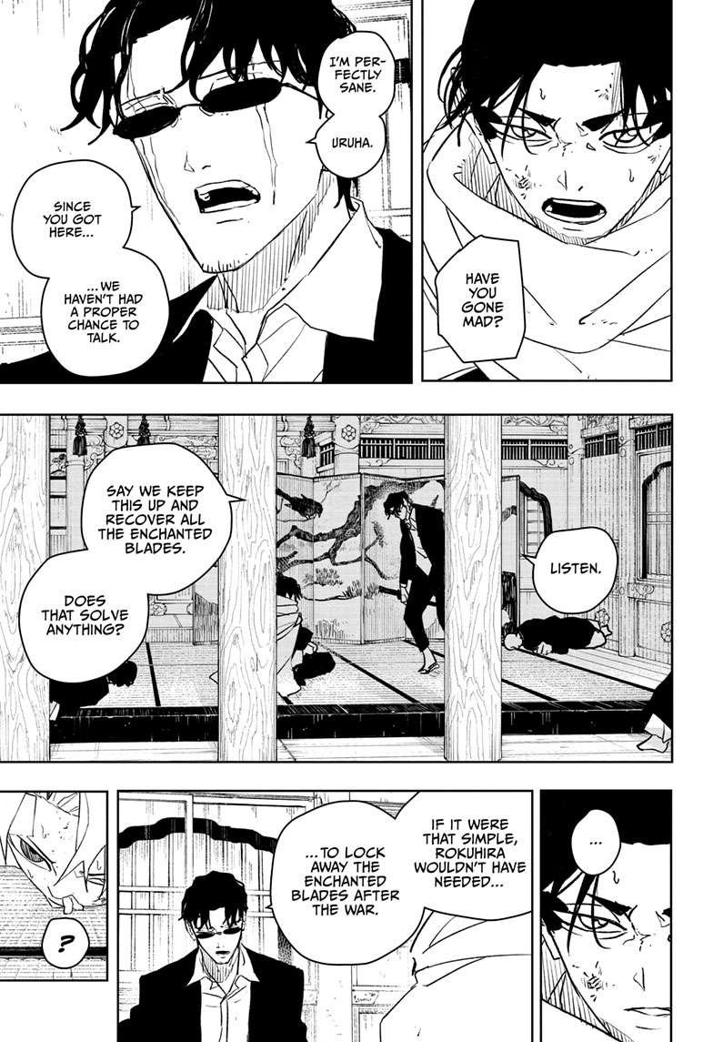 Chapter image 6